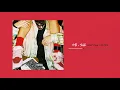 Mora x Jhay Cortez - 512 | PRIMER DIA DE CLASES