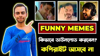 how to download funny clips for youtube videos how to download funny memes