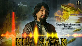 khalnayak song sonu vicky brother 2023 hit song dj haryanvi song sanjay dutt ka fan