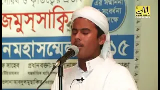 best quran recitation by nazmus sakib