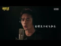 Download Lagu Railroad Tigers Official Theme Song - Jackie Chan.