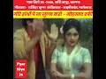 Download Lagu GORE HAATHON PE NA ZULM KARO/PYAR KIYE JA/1966/SHASHI KAPOOR, KALPANA/MOHAMMED RAFI
