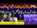 Lagu PSL Big News: 2 New Teams Added! Ali Tareen Withdraws, Record Price Bidding | Mian Imran Arshad