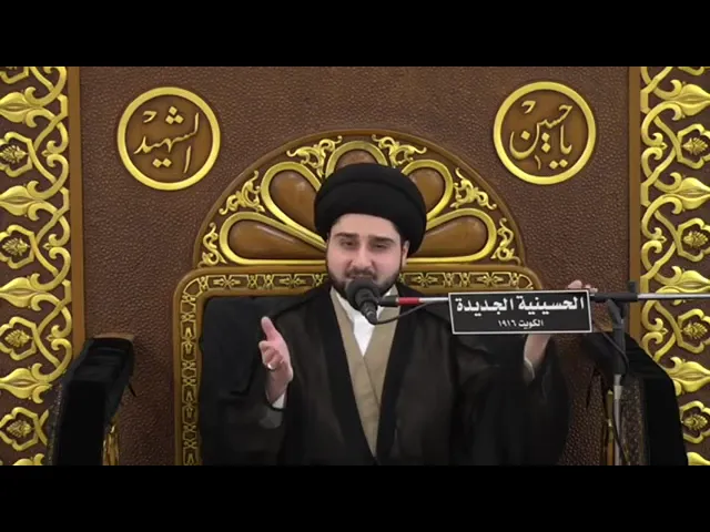 ⁣آيات السجدة الواجبة [ فصلت، النجم، العلق، السجدة ] سيد حسين شبر