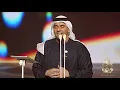 حسين الجسمي -  تعاندني | Hussain Al Jassmi - Te3anedni