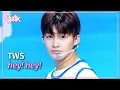 Download Lagu hey! hey! - TWS トゥアス 투어스 [Music Bank] | KBS WORLD TV 240607