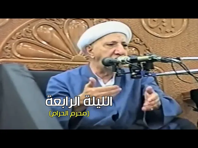 ⁣سنلقي في قلوب الذين كفروا الرعب بما أشركوا بالله | د.احمد الوائلي