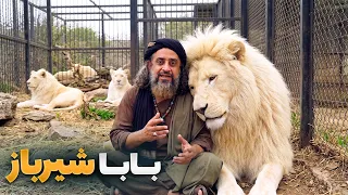 استایل قندهاری - یک روز گشت و گذار در بازار های قندهار