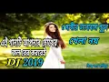 Download Lagu O Sathi Re Bhalobasa Putul khela Noy | Bangla Sad Song 2019