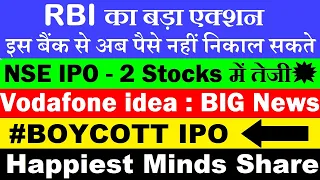 Boycott IPO❌😠⚫ RBI Action on BANK😲 Depositors का पैसा फसा⚫ Vodafone idea SRK⚫ NSE IPO⚫Happiest Minds