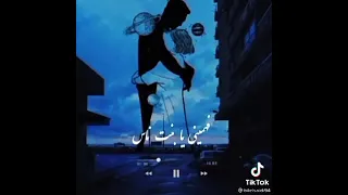 الفوندو نوردو انا المغبون سبابي نتياا 