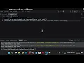 Indroduction to Python Part 5