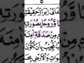 Download Lagu AL-BARZANJI 'ATHIRIL 3
