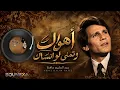أهواك وتمنى لو أنساك ❤️ | عبد الحليم حافظ | روائع الزمن الجميل