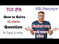 TCS Xplore 2023 iON Proctored Exam IPA - JAVA Coding Solution 15 marks