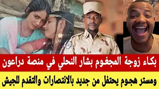                                                                                                      دندنها