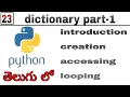 Dictionary part-1 python tutorial telugu 23