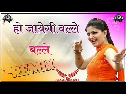 Download MP3 Ho Jayegi Balle Balle !! Dj Remix Punjabi Song  Dj Party Dance Song (3D Brazil mix Dj Sagar Chhapola