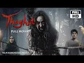 Download Lagu Thaghut - Terjebak Ajaran Sesat di Padepokan Misterius! | Film Horor Indonesia Full Movie