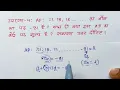 Class 10 Maths Chapter 5 Arithmetic Progression Example 4