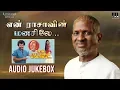 Download Lagu En Rasavin Manasile Tamil Movie | Audio Jukbox | Rajkiran, Meena | Ilaiyaraaja Official
