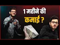 Carry Minati NET WORTH Source Of Income