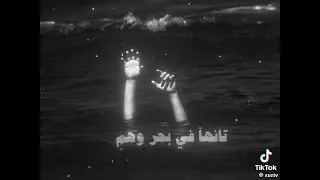 غبت دهرا  في المعاصي كامله   دندنها