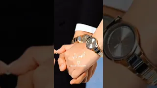 دعاء لزوجي الغالي  دعاء لزوجي الغالي