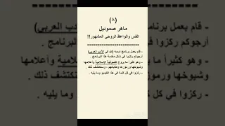 خطورة الصوفيه لاهوت المحبه الحر بيل غراهم والتصوف ماهر صموئيل وماهر فايز الديانة العالمية الوثنية 