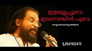 illam mulla poove yesudas music rajan nagendra lyrics mankombu request song