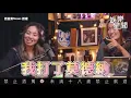獨家專訪全紀錄／唱到被封殺！陳芳語：沒打算去那工作　黃明志：褒貶都是《玻璃心》的一部份｜三立新聞網 SETN.com