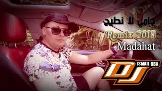 Cheikh Houari Manar 2018 Jamis La Ntih Madahat جامي لا نطيح Remix Dj Ismail Bbavia Torchbrowser C 