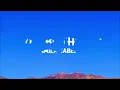 @camilacabello - Never Be the Same (Lyrics)