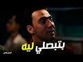 Lagu ربع رومي | \