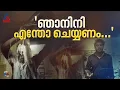 തൻ്റെ പശുവിൻ്റെ പാൽ മാത്രം പിരിഞ്ഞ് പോകുന്നെന്ന് സൊസൈറ്റി; പാൽ തലയിലൂടെ ഒഴിച്ച് പ്രതിഷേധിച്ച് കർഷകൻ