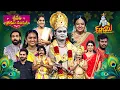 Download Lagu Sri Krishna Ashtami Special | Sridevi Drama Company | Ramprasad, Naresh,  Indraja, Rashmi, Manas|ETV