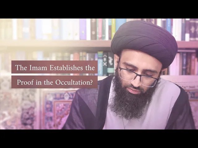 ⁣Establishing the Proof in the Era of Occultation | Sayyid Ali Abu al-Hasan