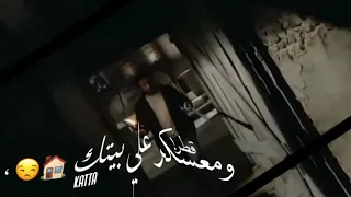 حمو الطيخا الجديد لم جيوشك واسحب مطوتك دندنها