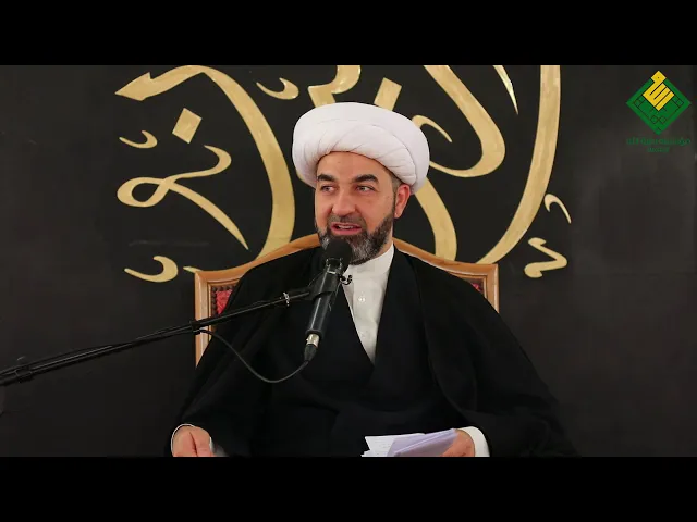 العباس بن علي بن أبي طالب عليه السلام | الشيخ حامد الصالح | 7 محرم 1441هـ