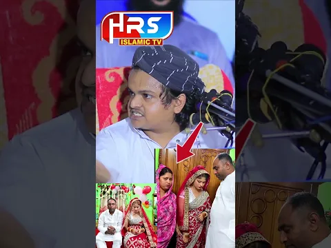শালিকে বিয়ে করলেন দুলাভাই | রফিকুল ইসলাম মাদানী | rafiqul islam madani | #shorts #waz #ওয়াজ