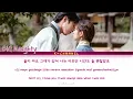 Love Letter 연서 (With You) - BIG Naughty (서동현) | Alchemy of Souls (환혼) OST Part 7 | Han/Rom/Eng/가사