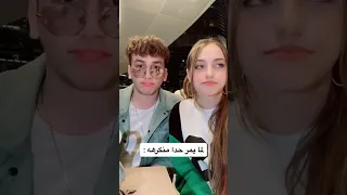 ترند دي قصة حب على شاطئ الهوا لانا محمد و Tiktok تيك توك نور مار Tiktok تيك توك 