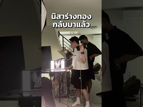 เบื้องหลังลุค Ai ของนิสา  #nisamanee