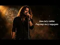 Itanong Mo Sa Mga Bata | Blues Rock Rendition
