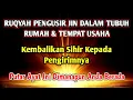 Download Lagu PUTAR SEGERA AYAT INI ❗Agar Orang Yang Dzolim Pada Anda Mendapat Karma Dan Balasan Dari Allah❗