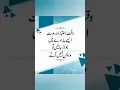 Download Lagu Waqt || Aitbaar || Izzat Aise Parindey Hai || Jo Ek  Baar Udh Jaye || Wapas Nhi Aate #shorts #bharos