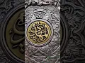 Download Lagu Salam Ya Mahdi #viral #shorts