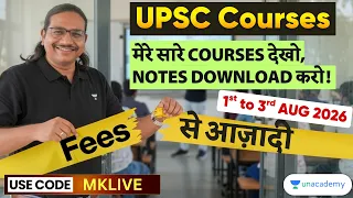 Unacademy Subscription Free!! | अब UPSC की पढ़ाई फ्री में! | Madhukar Kotawe Sir #upsc #unacademy