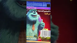 كورتي البعبع و مارد وشوشني فيلم شركة المرعبين المحدودة  كورتي البعبع و مارد وشوشني فيلم شركة المرعبين المحدودة