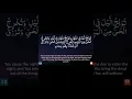 Download Lagu Surah Ali Imran verse 26 27